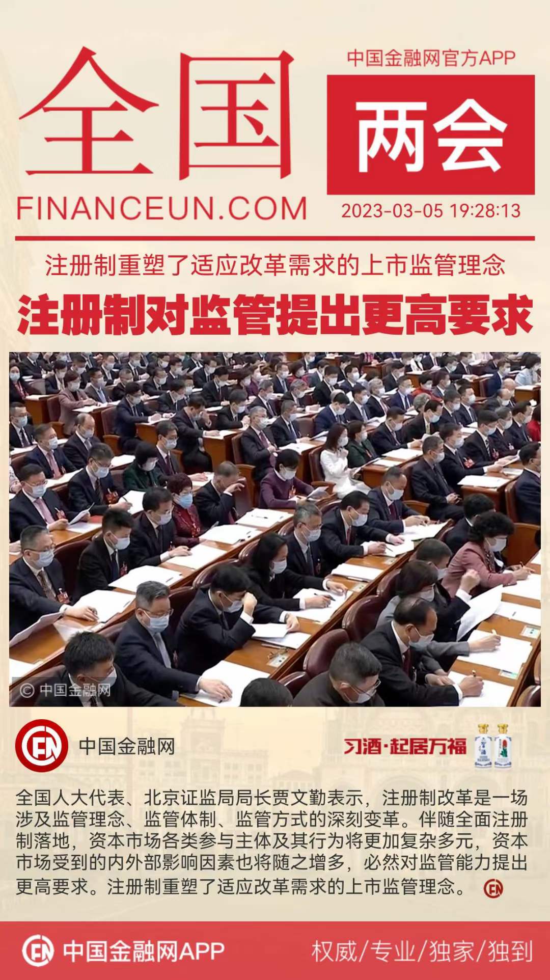 UNCLE DAHE 2023-03-03 06.39.03.jpeg